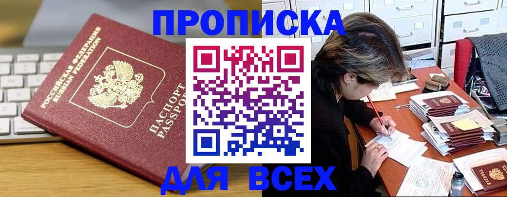регистрация для школы в Чебоксарах